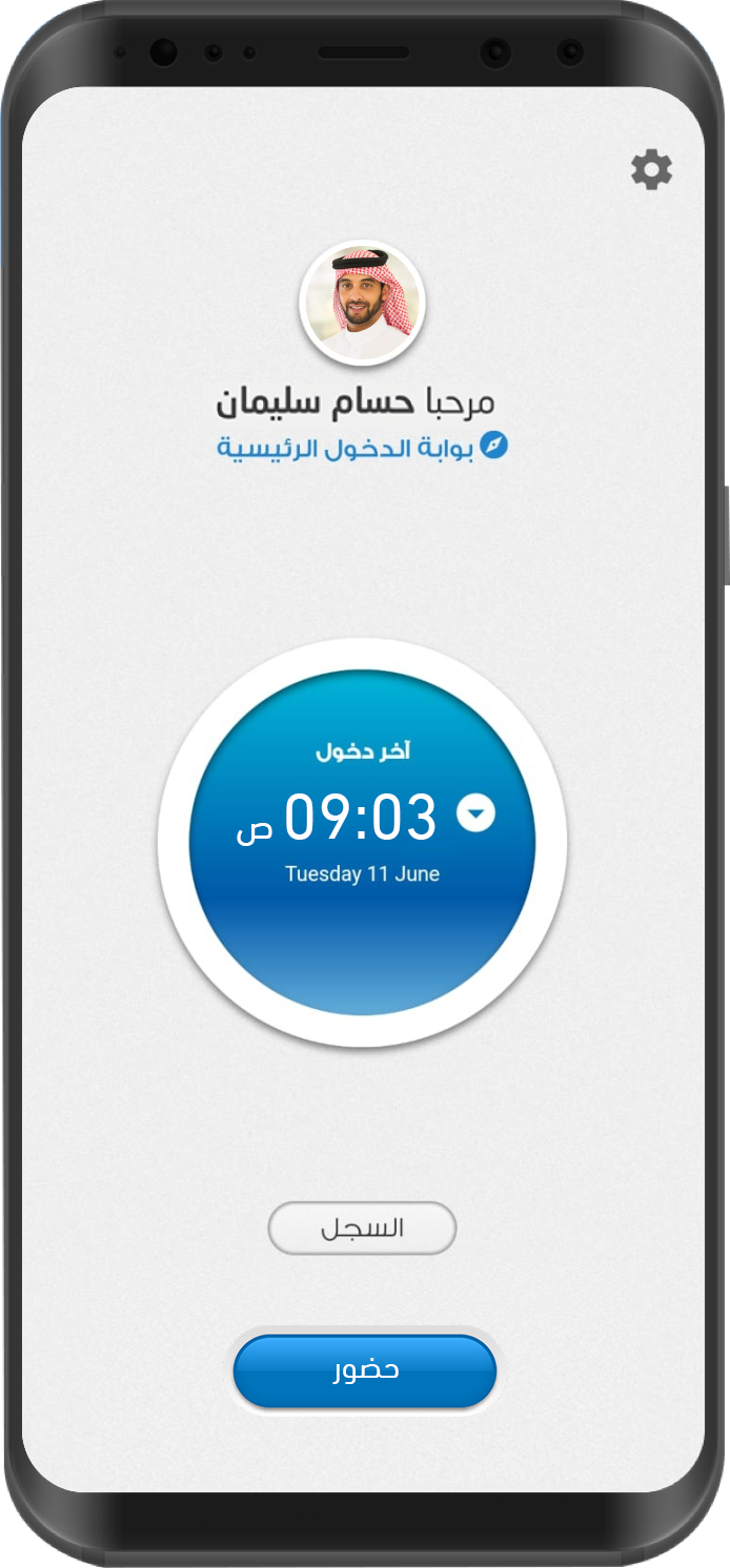 ما هو أفيلو ؟